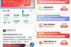 交行收集成涨卡领2-100元支付宝红包