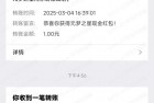 元梦之星登录1