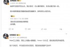 博主曝华为首款鸿蒙PC：办公软件已基本解决