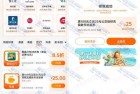 75元充100元北京交通卡 全国地区可用