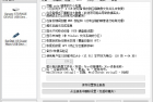 USB镜像工具 USB Image Tool v1.91