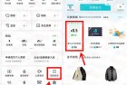 得物新用户简单领0.5元微信红包