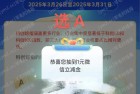广洲工行了解科创综指，抽立减金