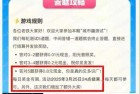 快手答题活动，单号利润10＋（附详细攻略）