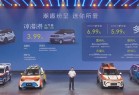 奇瑞QQ多米上市：5门5座续航最高405公里 5.99万起