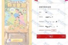 贝因美粽享童趣抽实物 亲测中益生菌滴饮