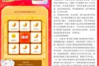 工行消费季每天抽最高100500个工银i豆