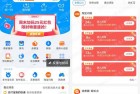 实测25-24，支付宝闪购部分人领满减红包