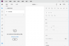 全新UX/UI设计工具 Adobe XD v58.0.12