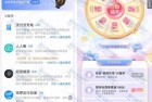支付宝超级充电日 抽智能手表、红包