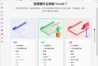 Web浏览器 Vivaldi v7.0.3495.20 + Mail v2.2