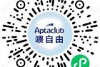 喂自由简单攒自由金抽取实物好礼