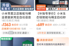 你是不知道！在网上买个正版小米有多难