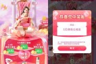 广西农行，立减金10元、京东E卡100元、SKI神仙水