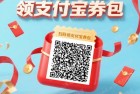 8元碰一碰红包！桂林银行每月20日10点