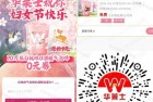 华莱士10万份0酒精白桃啤  答案：0
