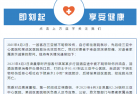 27岁女子疑被蛇咬后身亡！三亚通报 被毒蛇咬了该怎么办