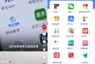 三大运营商退出一键解绑应用号码功能