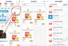 支付宝每周可兑南京/杭银/宁波1元立减金