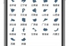 【优选源码】市面卖1288的最新多群同时变现付费进群系统V3.8.5