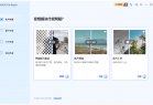 文件修复 4DDiG File Repair v4.1.4.5