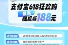 南京银行信用卡支付宝最高立减188元