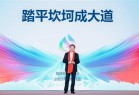 科大讯飞：纯国产算力的星火X1新版本要来了 能力超OpenAI o1