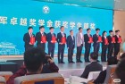 雷军回武大亲手颁发“雷军卓越奖学金”：10名同学 每人10万