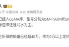 全球首款三折叠大成功！华为Mate XT销量已突破40万