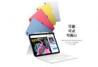 2999元起 苹果iPad 11发布：A16芯片 无缘苹果AI