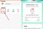工行消费季部分地区/部分用户领立减金