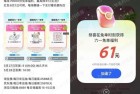 反馈昨日多个61红包，支付宝六一福利抽红包