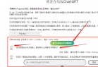 博客资源网 为您的网站插入添加chatgpt机器人