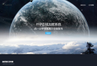 新版PHP在线网站文件加密系统源码