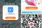 联通号去抽，大概率中酷狗音乐月卡