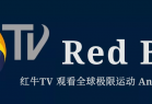 Red Bull 红牛TV —— 观看全球极限运动 解锁免登录版