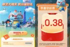 苏银理财积分好礼抽0.38-51.8元红包