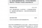 英文没了！特斯拉FSD在中国正式命名为智能辅助驾驶