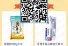 邮储数币1元购，限时限量抢购