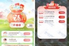 移动云礼相伴趣踏春 亲测1.4元支付宝红包