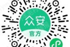 众安保险春季健康节抽随机现金红包、实物
