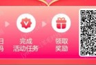 实测1元，苏州银行摸锦鲤集福气抽立减金