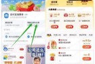 支付宝：麦当劳 多款0亓 需随単 按需～