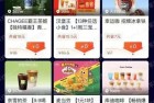 美团黑金会员新一期0元购