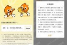 CoCo领空谷轻乳茶买一送一券