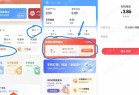 实测1.14元，穗好办领券可扫微收款码变现