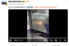 一深蓝SUV在4S店内热失控：底盘喷火 现场堪比放鞭炮