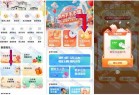 农行惊喜砸金蛋抽立减金 亲测1元立减金