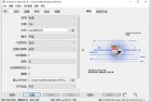 扫描仪驱动增强工具 VueScan Pro v9.8.39