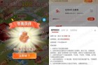 绝味鸭脖饭店免費领6个鱼豆腐